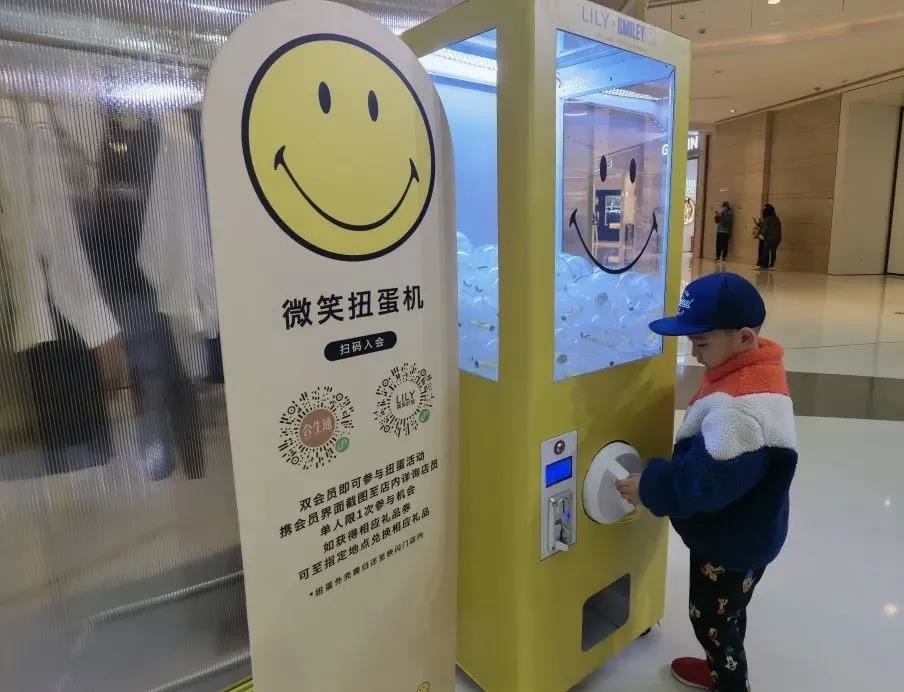 微笑品牌互动 微笑品牌互动